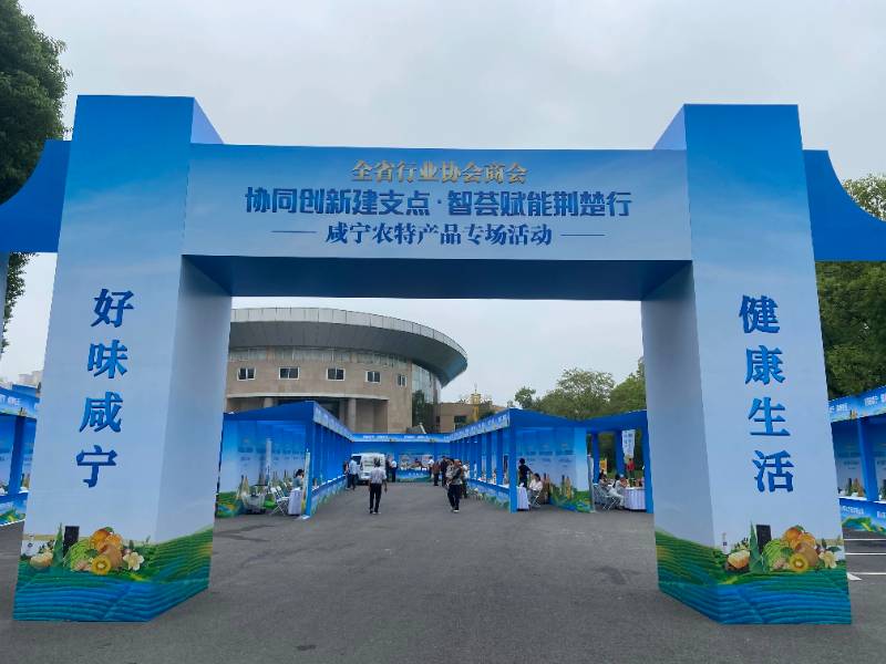 “川”字牌青磚茶香飄“荊楚行”，趙李橋茶廠亮相咸寧農(nóng)特盛會(huì)彰顯老字號(hào)魅力