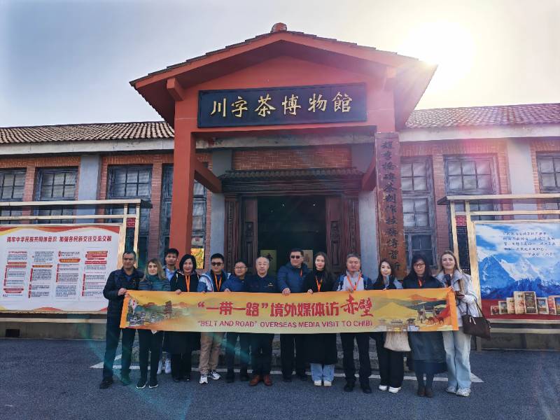 茶香引客來！境外媒體與海外“Z世代”青年代表共探趙李橋茶廠，百年非遺香飄一帶一路