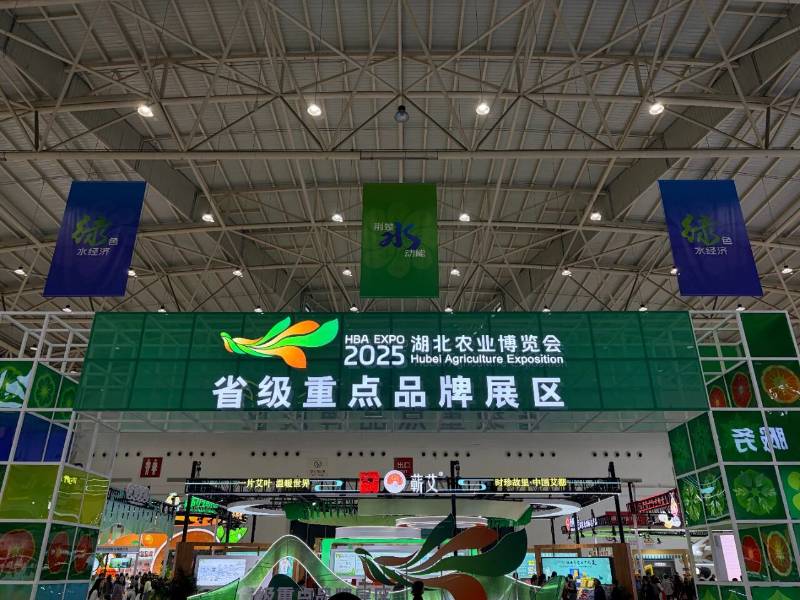 茶香不散，余韻悠長(zhǎng)｜趙李橋茶廠亮相2025湖北農(nóng)博會(huì)，百年非遺茶香溢展會(huì)