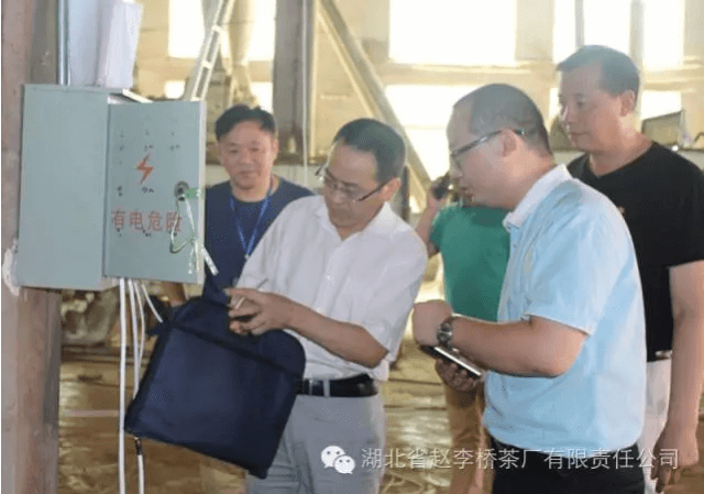 趙李橋茶廠環(huán)境驗收合格?為清潔化生產(chǎn)打下堅實基礎(chǔ)