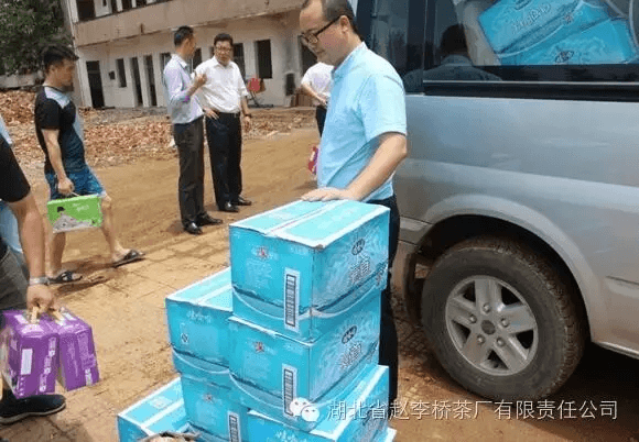 趙李橋茶廠慰問赤壁、嘉魚等地抗洪救災(zāi)人員