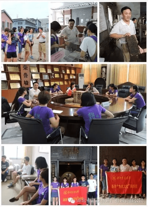 【耕讀】耕讀路上，探尋百年磚茶技藝