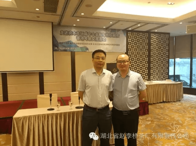 走進香港，走進資本市場