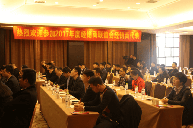 不忘初心奮勇前行   真誠(chéng)攜手共創(chuàng)未來(lái)