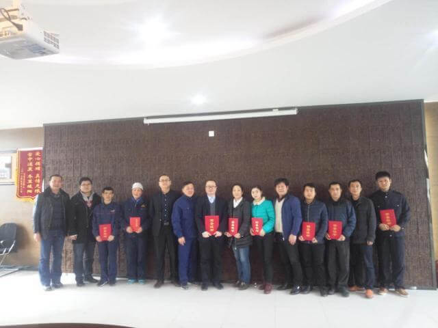 湖北省趙李橋茶廠有限責(zé)任公司2016年度 先進(jìn)集體、優(yōu)秀組織者、優(yōu)秀員工表彰大會(huì)順利召開(kāi)