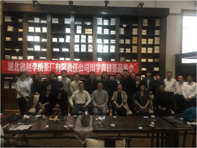 老茶廠的名義，火了！