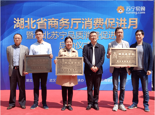 火車頭、牌坊品牌總評(píng)第一  榮獲“湖北老字號(hào)”