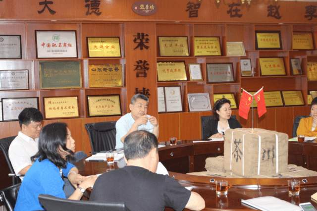 商務(wù)部調(diào)研“中華老字號”企業(yè) 湖北省趙李橋茶廠中央儲備邊銷茶庫