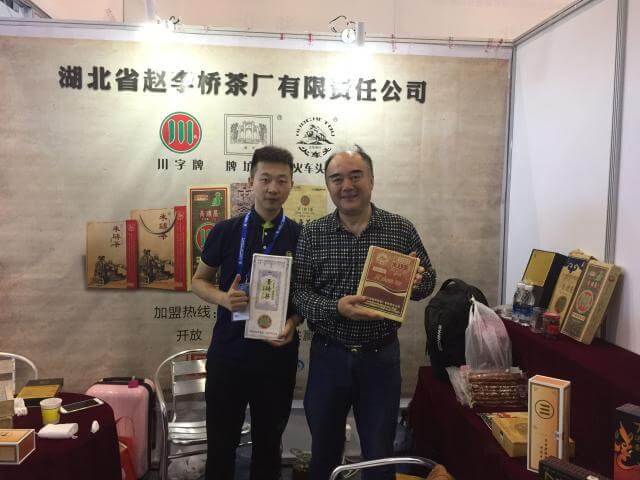 “川”字茶首次簽約入川，精彩亮相西部博覽會