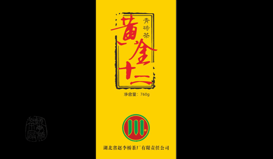茶里尋她千百度--------                  就在黃金十二      十二年磨一劍   亮劍正當(dāng)時(shí)