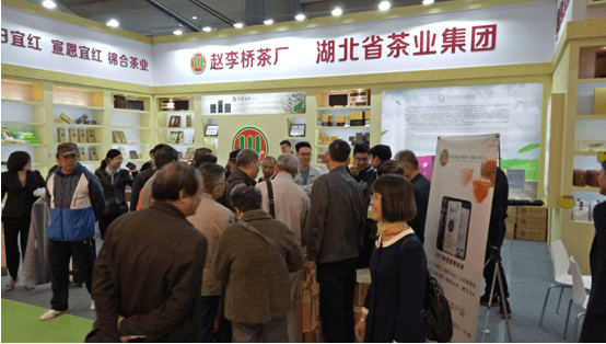 人間四月芳菲盡，江城茶香飄四方