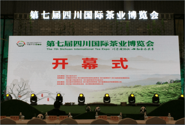 川字茶進(jìn)川——青磚茶引爆四川茶博會(huì)