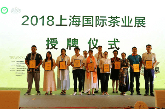 湖北省茶業(yè)集團(tuán)旗下六企業(yè)組團(tuán)亮相2018上海國際茶業(yè)展