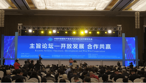 湖北省茶業(yè)集團旗下一“紅”一“黑”香飄中國中部國際產(chǎn)能合作論壇