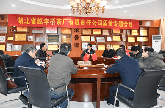 咸寧市專家人才赴趙李橋茶廠送科技研學(xué)活動