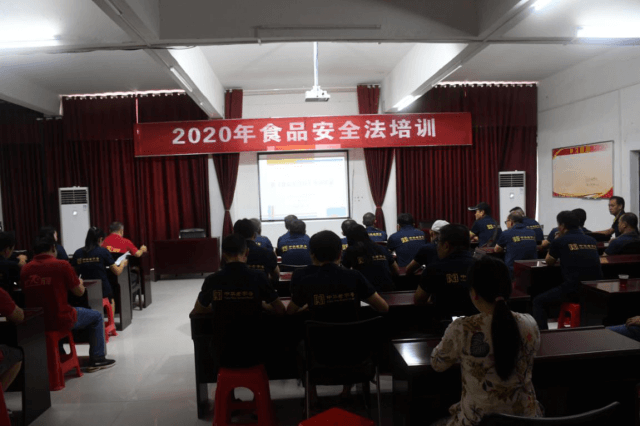 湖北省趙李橋茶廠有限責(zé)任公司開(kāi)展食品安全法培訓(xùn)