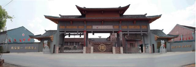 湖北省趙李橋茶廠有限責(zé)任公司 召開2020年新任職干部任前集體談話會議