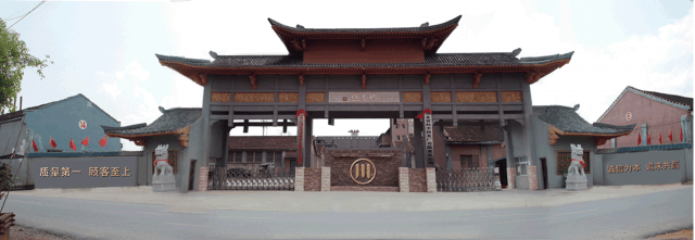 湖北省趙李橋茶廠有限責(zé)任公司 萬國茶市羊樓洞體驗(yàn)店改造及裝修裝飾工程招標(biāo)公告