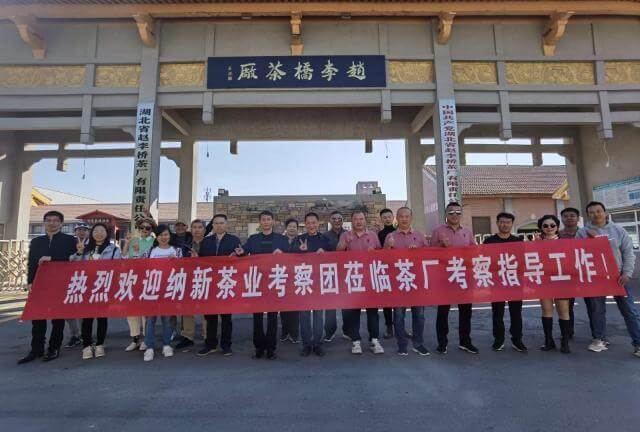 長沙經(jīng)銷商攜考察團(tuán)參觀趙李橋茶廠