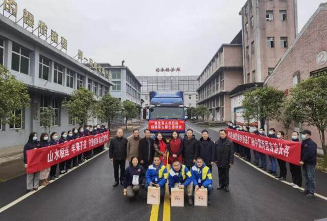 湖北省捐贈(zèng)蒙古國(guó)的三萬(wàn)片川字牌青磚茶順利發(fā)車！