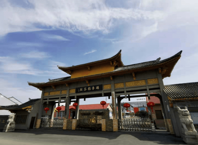 驕傲！趙李橋茶廠被認(rèn)定為第四批國家工業(yè)遺產(chǎn)