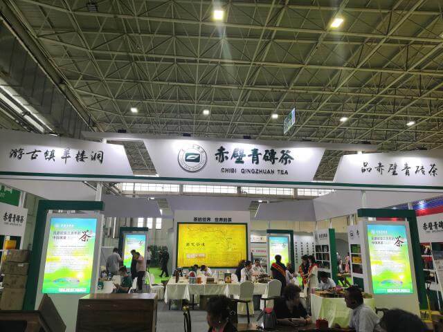 湖北省茶業(yè)集團(tuán)趙李橋茶廠與赤壁茶企組團(tuán)參展第九屆中國（呼和浩特）茶產(chǎn)業(yè)博覽會(huì)