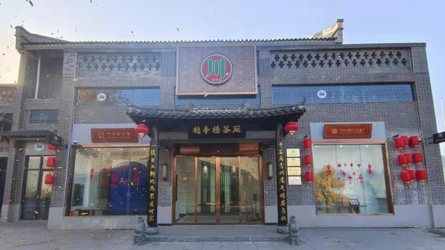 2021赤壁茶業(yè)大會開幕在即，趙李橋茶廠邀您來古鎮(zhèn)品青磚、逛茶展！