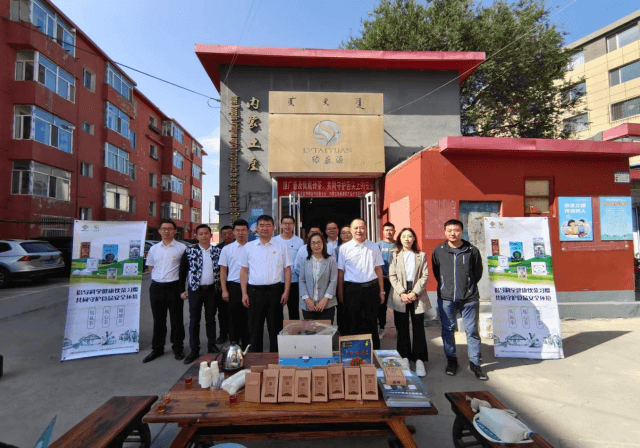 助力食安新發(fā)展，共享低氟新生活 —內(nèi)蒙古綠泰源低氟磚茶推廣行動(dòng)