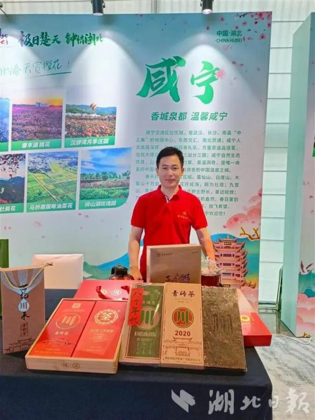 湖北“非遺茶”奔赴深圳，邀約一場千里茶會