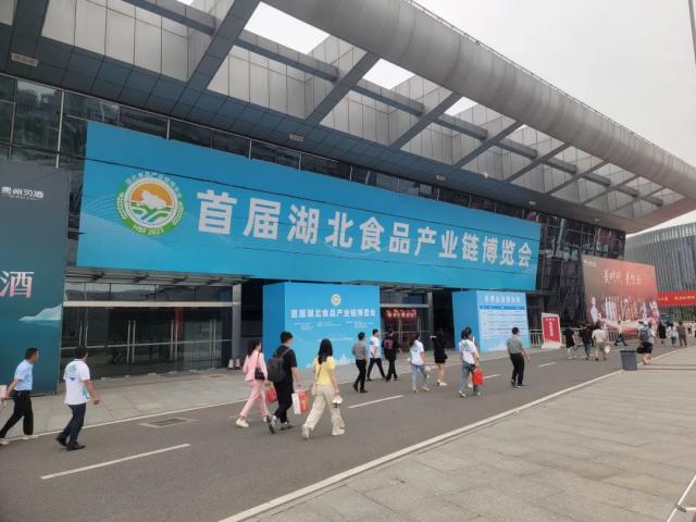 6 月 3 至 5 日！湖北省趙李橋茶廠有限責(zé)任公司亮相首屆湖北食品產(chǎn)業(yè)鏈博覽會(huì)