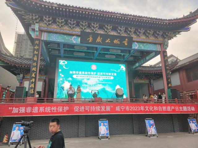 守正出新，傳承發(fā)展，趙李橋茶廠參加2023文化和自然遺產(chǎn)日