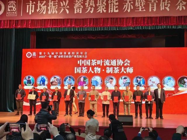 趙李橋磚茶制作技藝“活字典” 陳軍海入選“國(guó)茶人物·制茶大師