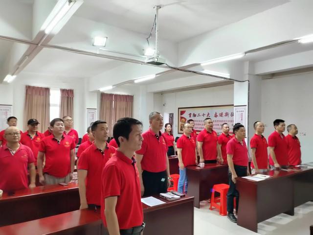 湖北省趙李橋茶廠有限責(zé)任公司 召開慶祝中國(guó)共產(chǎn)黨成立103周年大會(huì)