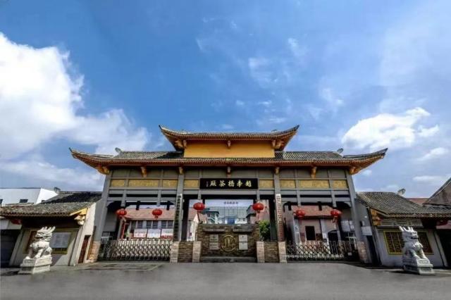 趙李橋茶廠《青磚茶加工關(guān)鍵技術(shù)創(chuàng)新與應(yīng)用》項(xiàng)目成果獲2024年度中國輕工業(yè)聯(lián)合會(huì)科技進(jìn)步一等獎(jiǎng)