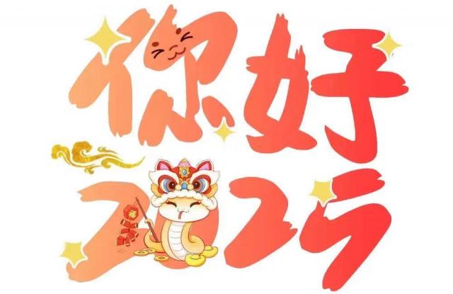 歲末溫情至，情暖職工心——趙李橋茶廠(chǎng)職工喜獲年終“厚禮”