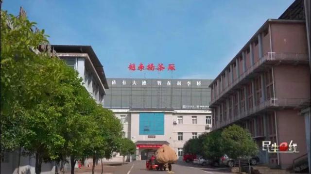 【媒體聚焦】解“流量助農(nóng)”新實(shí)踐 赤壁“神仙茶”店開進(jìn)武漢光谷