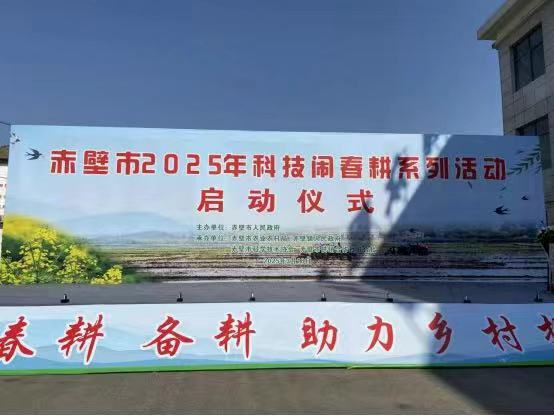 陽春三月春耕忙，茶香四溢花盛開