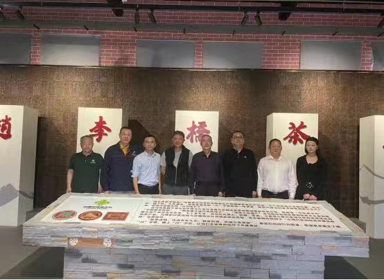 茶香四溢，交流共進(jìn)  —— 新疆與長沙茶企互動(dòng)之旅