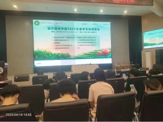 趙李橋茶廠2025標(biāo)準(zhǔn)版青磚茶品鑒活動走進(jìn)長江大學(xué)茶學(xué)專業(yè)